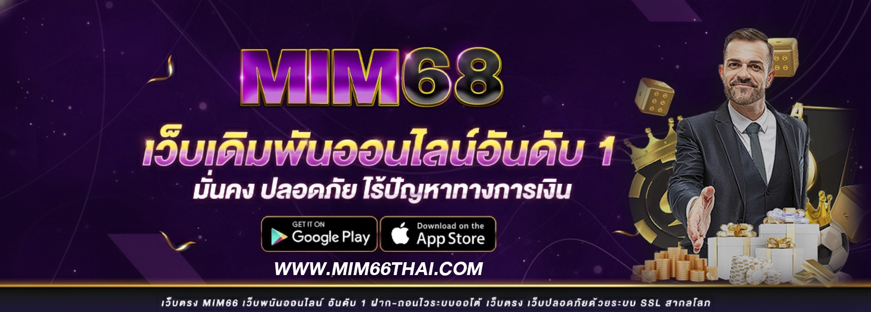 mim66 สล็อต